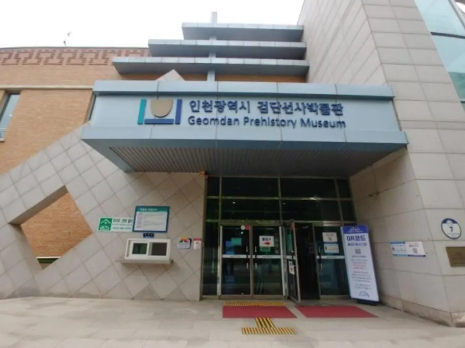 W House R505 Queen 2Beds インチョン広域市 韓国